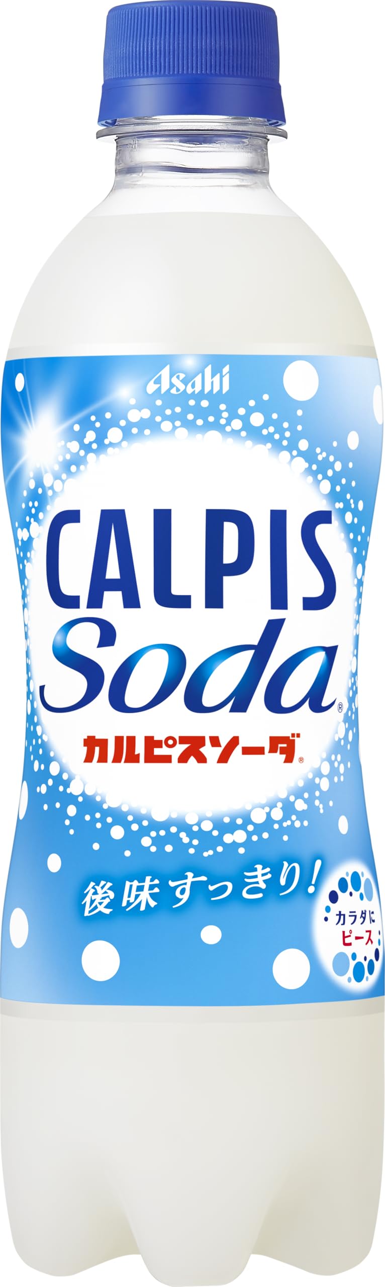 かるぴす 6033310_l.jpg?impolicy=ogp
